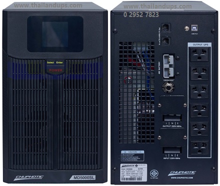 เครื่องสำรองไฟ chuphotic  MERCURY DIAMOND SMART MD2000S